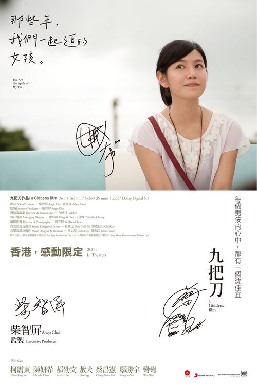 做个假日本广岛国际学院大学文凭毕业证